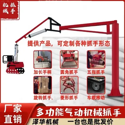 祁门县雄克卡盘爪schunk机械抓手303542PZN-plus 100-1-IS汰慷秒报价